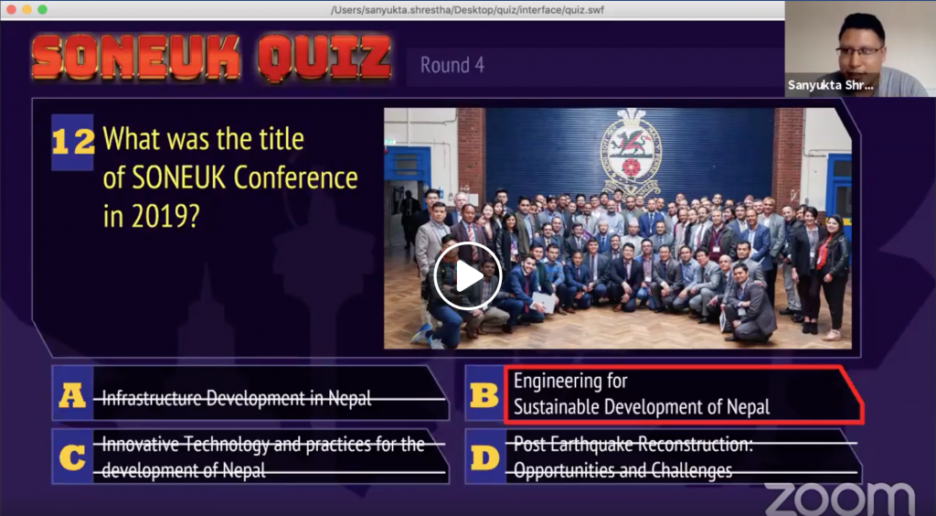 SONEUK Quiz